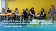 Меняя подходы в организации питания – улучшается здоровье  подрастающего поколения